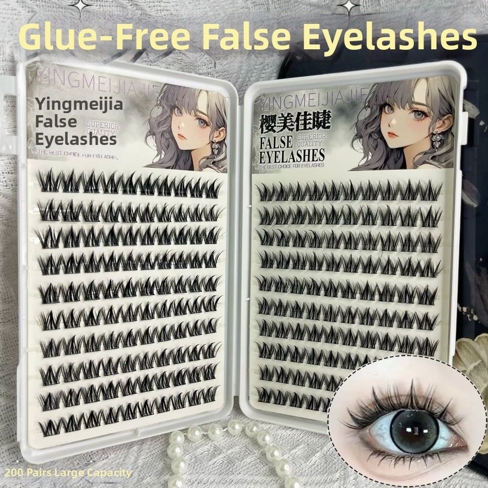 Eyelash Extension No 11 - 100/130/200 クラスターブラック自己粘着つけまつげ大容量 11-13 ミリメートル DIY まつげエクステンション接着剤不要優しい